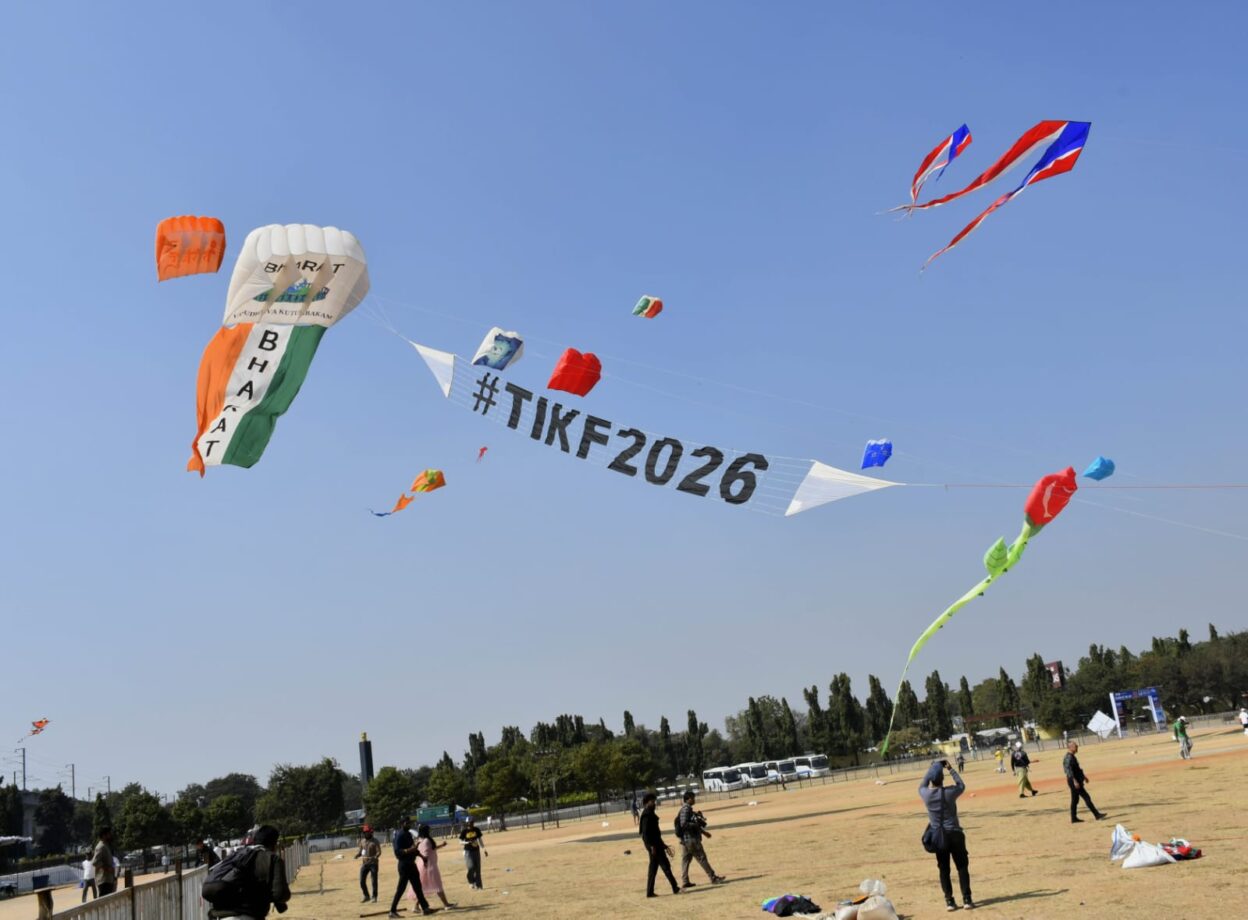 సంక్రాంతి సంబురాలు at Parade Grounds