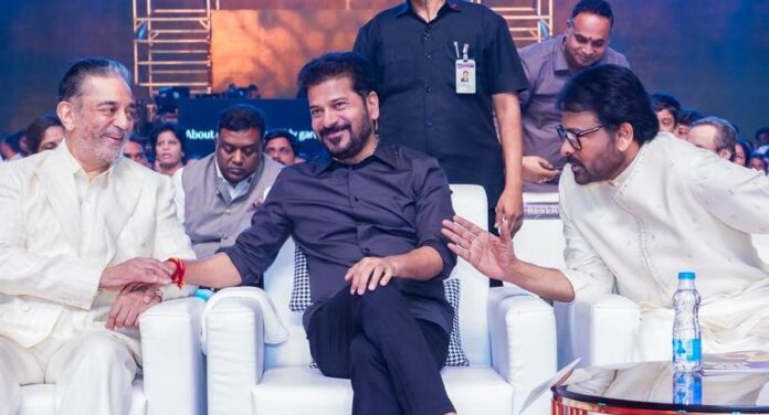 The Telangana Gaddar Film Awards 2025