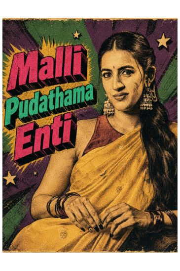 Malli Pudathama Enti