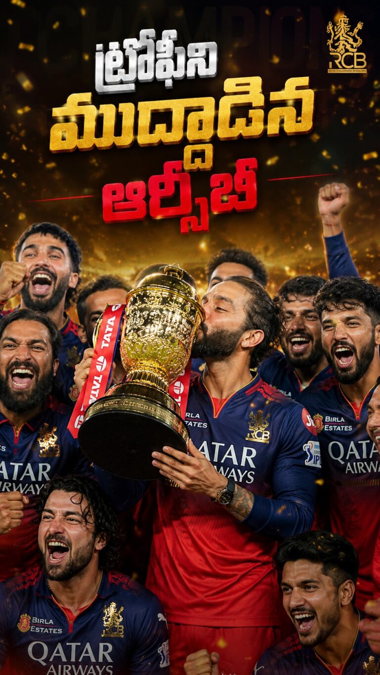 RCB
